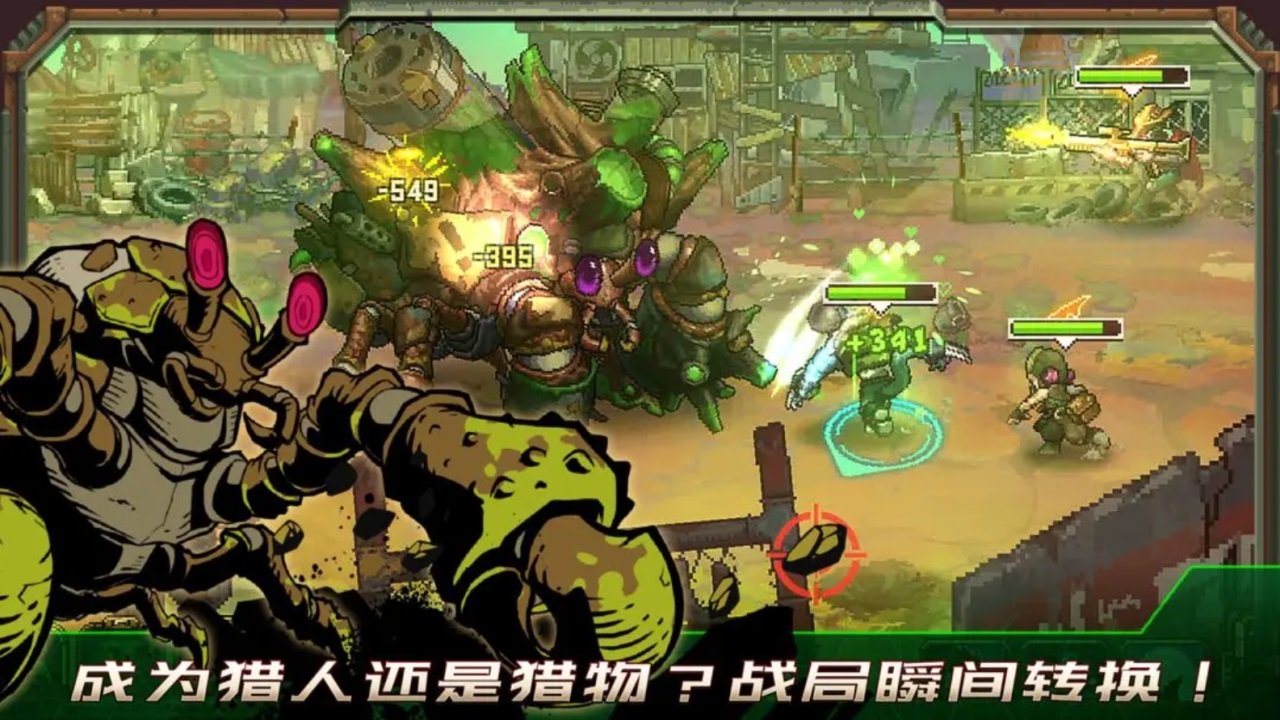 家園異星與獵人內置菜單