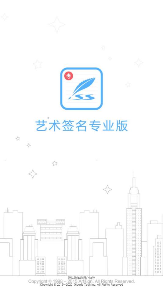 藝術簽名設計
