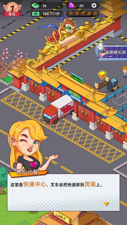 快遞到了親