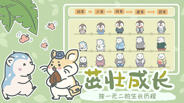 寵我一生無限瓶蓋版