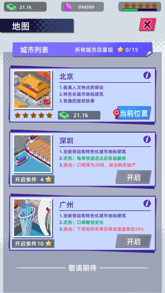 快遞到了親