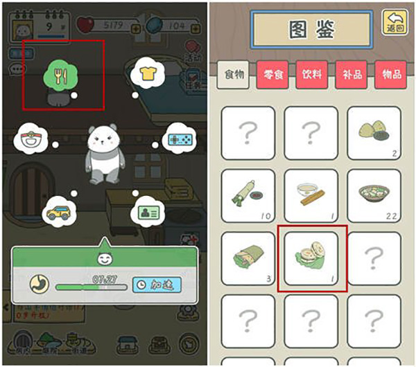 寵我一生無限瓶蓋版