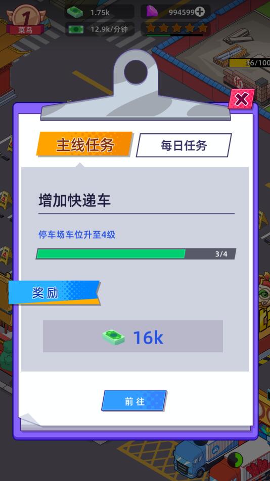 快遞到了親
