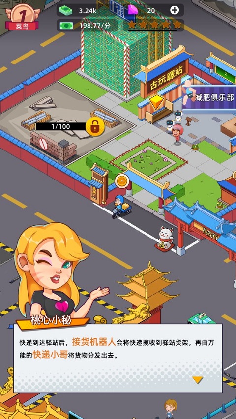 快遞到了親