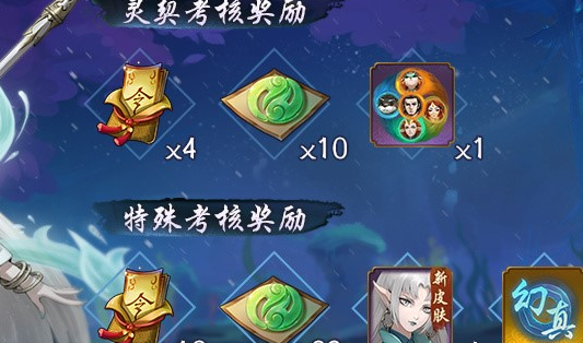 神都夜行錄妖靈如何用-神都夜行錄妖靈使用方法一覽