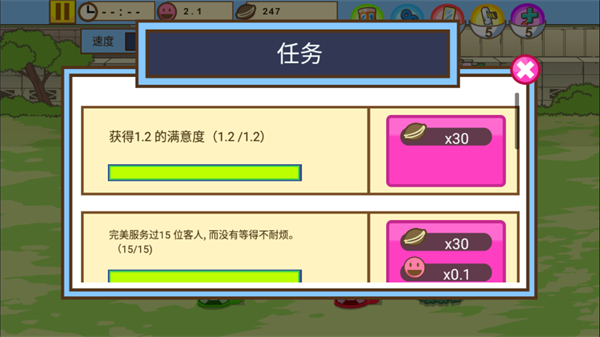 哆啦a夢修理工場免費版
