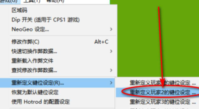 拳皇97隱藏人物如何調出-拳皇97隱藏人物解鎖攻略