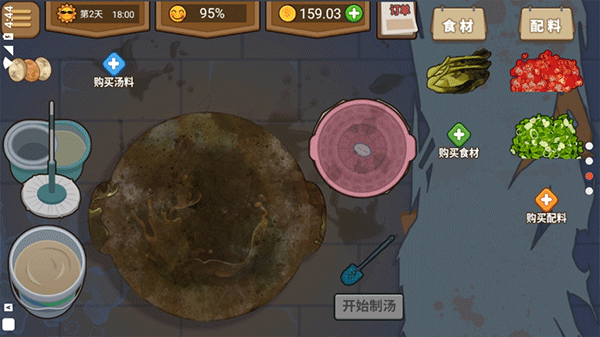 真香夜市攤紅包版