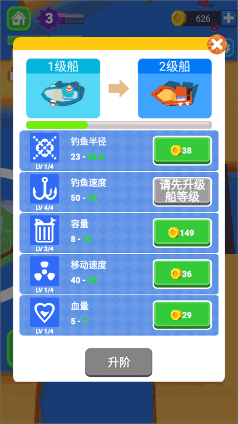 承包這片魚塘無(wú)限金幣版