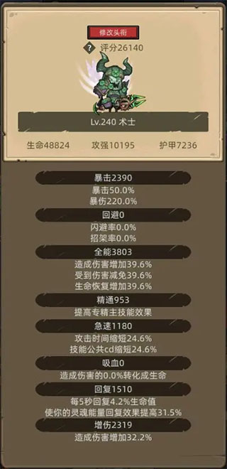 異世界勇者無限資源版