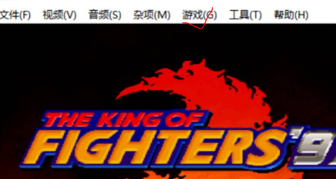 拳皇97隱藏人物如何調出-拳皇97隱藏人物解鎖攻略