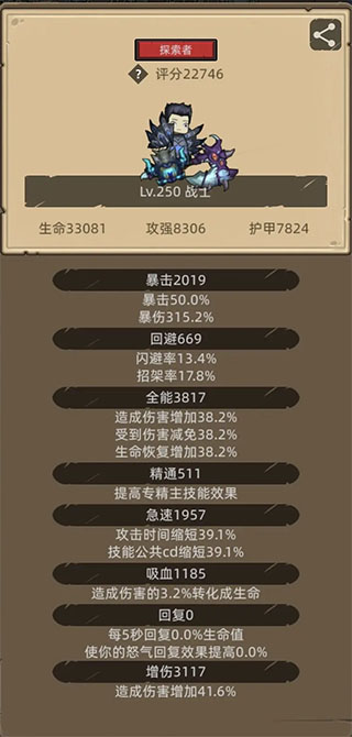 異世界勇者無限資源版