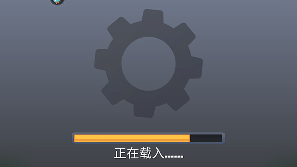 狂奔的卡車