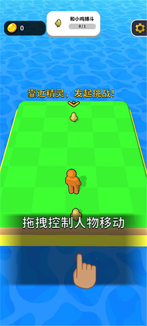 精靈大作戰(zhàn)免廣告版