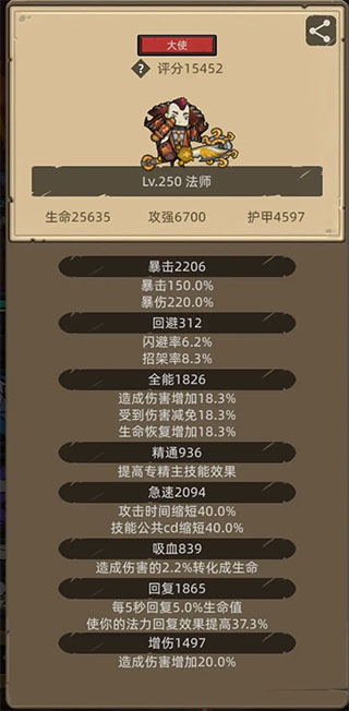 異世界勇者無限資源版