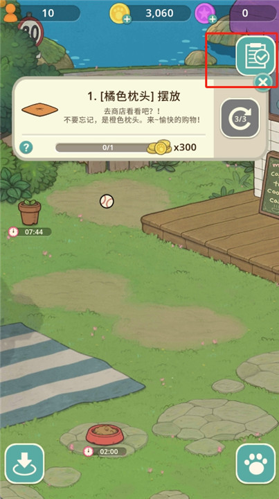 神秘貓咪字典最新版