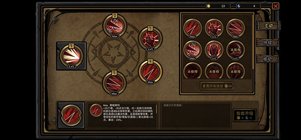 不是地下城無限金幣版