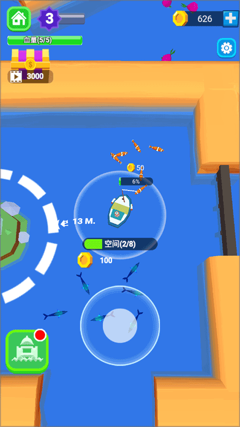 承包這片魚塘無(wú)限金幣版