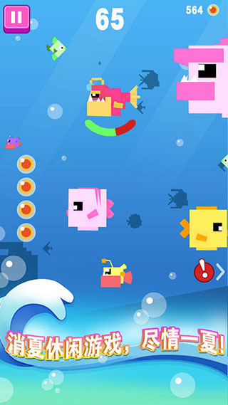 大魚小魚大作戰內購版