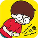 荒島大胃王手機版