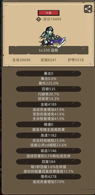 異世界勇者無限資源版