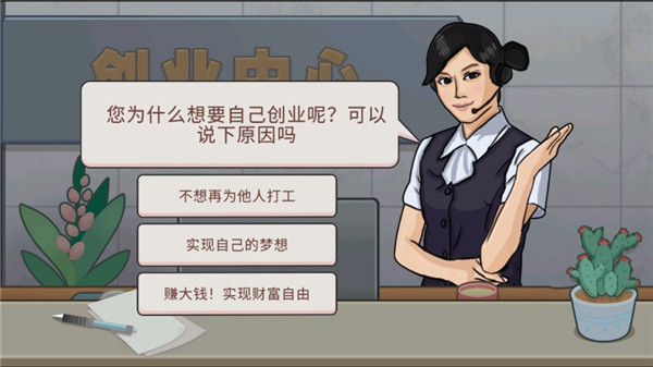 真香夜市攤紅包版
