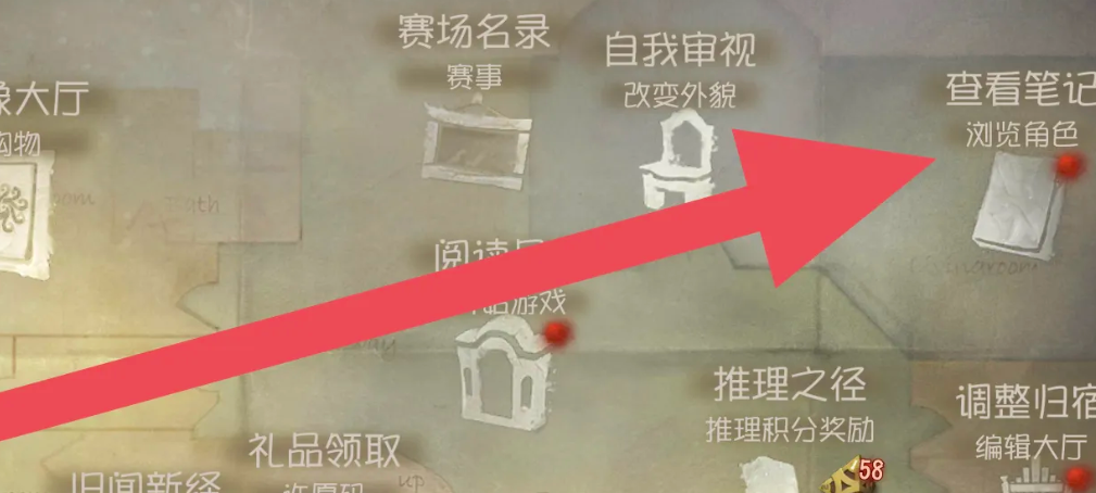 第五人格皮膚體驗(yàn)卡如何分解-第五人格皮膚體驗(yàn)卡分解攻略