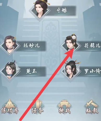 太古仙尊如何和門派成員交談-太古仙尊和門派成員交談方法一覽