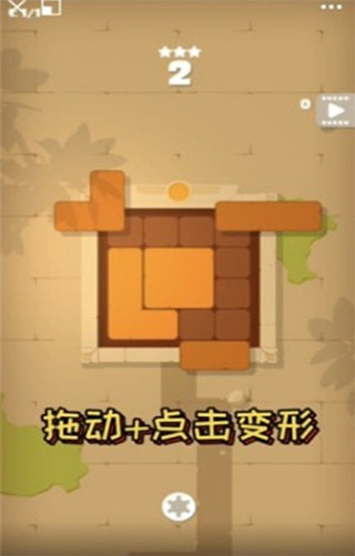百變魔方游戲手機版