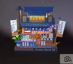 我愛拼模型無限鉆石金幣版