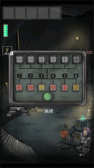 遺落迷途無限體力版