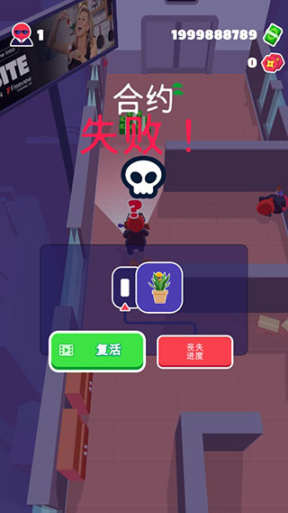 隱形大師MOD內置菜單版