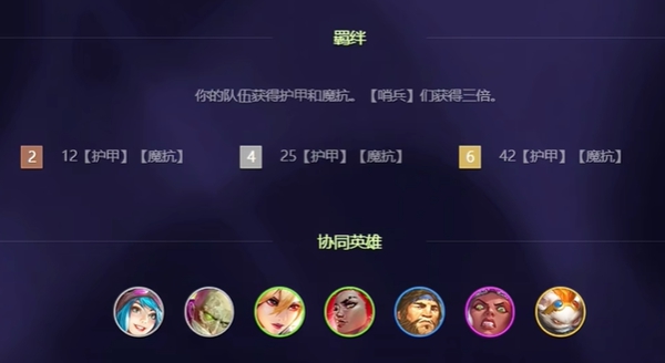 金鏟鏟之戰煉丹是什么意思-金鏟鏟之戰煉丹玩法攻略 金鏟鏟之戰煉丹是什么意思-金鏟鏟之戰煉丹玩法攻略
