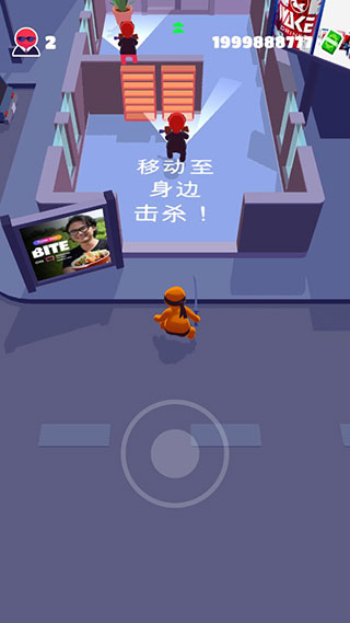 隱形大師MOD內置菜單版