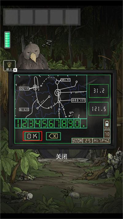 遺落迷途無限體力版