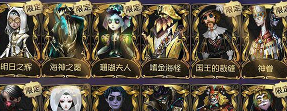 第五人格金皮解鎖卡如何獲取-第五人格金皮解鎖卡獲得方法分享