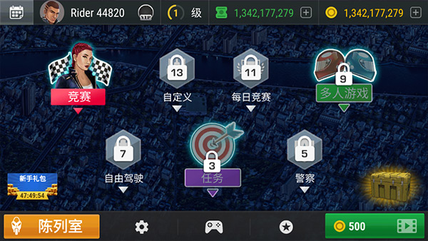 瘋狂摩托車無限金幣無限鉆石版
