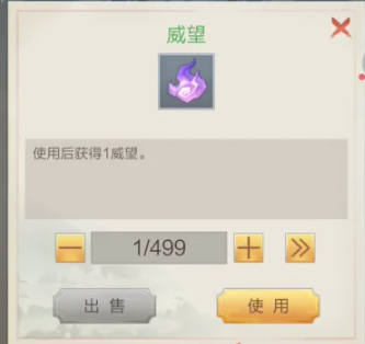 太古仙尊如何和門派成員交談-太古仙尊和門派成員交談方法一覽