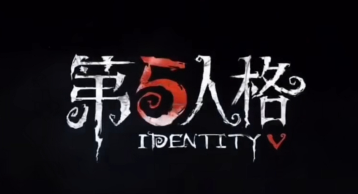 第五人格皮膚體驗卡如何分解