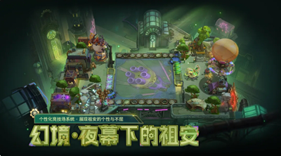 金鏟鏟之戰煉丹是什么意思-金鏟鏟之戰煉丹玩法攻略 金鏟鏟之戰煉丹是什么意思-金鏟鏟之戰煉丹玩法攻略