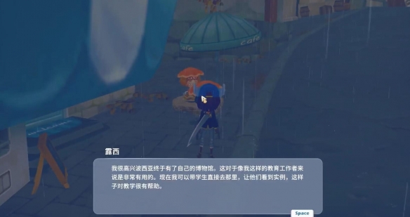 波西亞時光危險遺跡在哪里-波西亞時光危險遺跡位置攻略 波西亞時光危險遺跡在哪里-波西亞時光危險遺跡位置攻略