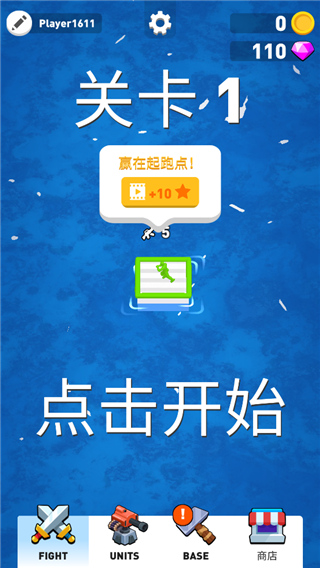 瘋狂的海戰免廣告