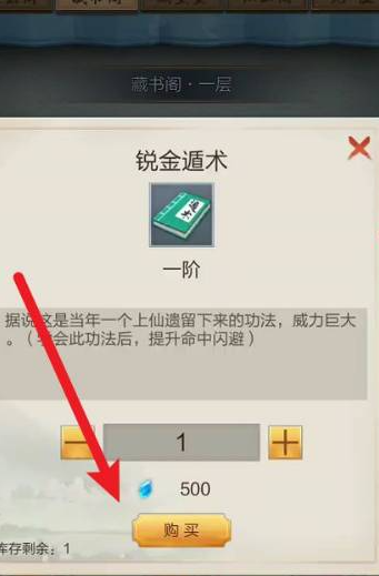 太古仙尊威望如何獲取-太古仙尊威望獲得方法一覽