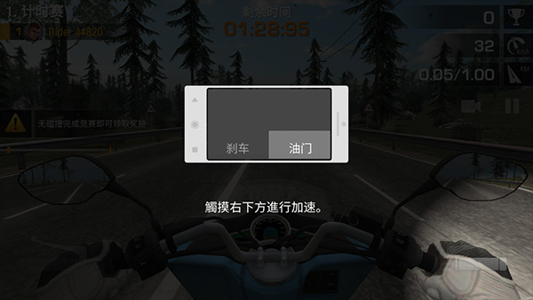 瘋狂摩托車無限金幣無限鉆石版