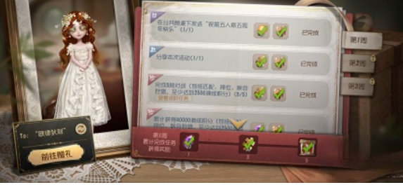 第五人格皮膚體驗(yàn)卡如何分解-第五人格皮膚體驗(yàn)卡分解攻略