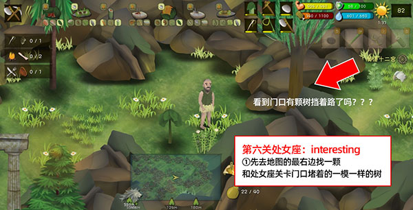挨餓荒野聯機版