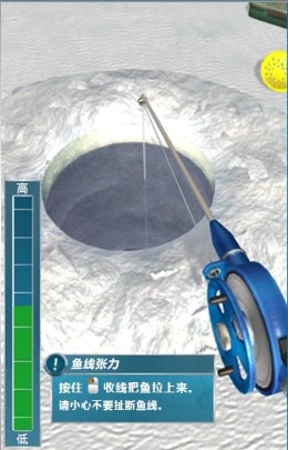 冰釣大師免費版