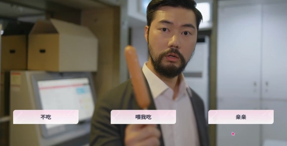 阿西美女室友隱藏路線怎么選-阿西美女室友隱藏結局達成方法 阿西美女室友隱藏路線怎么選-阿西美女室友隱藏結局達成方法