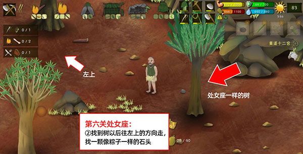 挨餓荒野聯機版