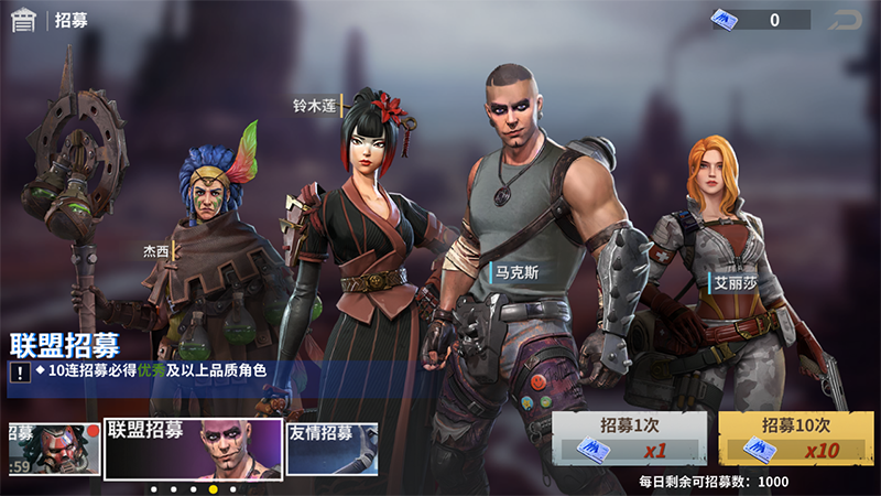 黎明堡壘